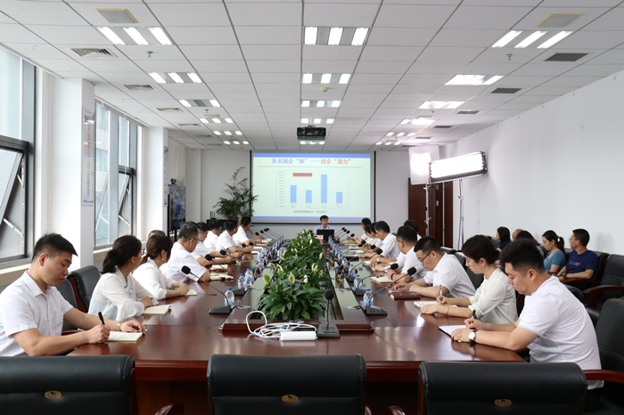 集團開展新時代國企改革專題培訓