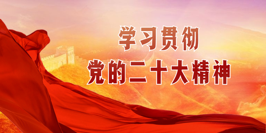 學習二十大精神 |習近平參加黨的二十大廣西代表團討論